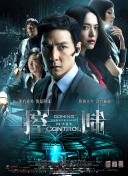 凡人修仙傳第30集