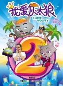 青蘋果樂園影視大全bd高清