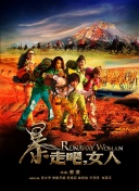 媽媽的朋友2在線觀看bd