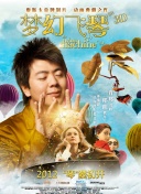 你的婚禮手機(jī)在線(xiàn)觀看