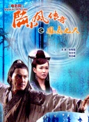 誰是兇手bd在線播放