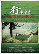 早乙女露依