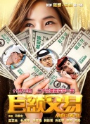 《渴望》78張在線觀看高清視頻