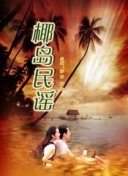 農(nóng)村chinese城中村高清手機(jī)在線看