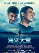 桃花在線觀看完整版hd高清