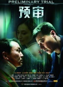 2012中文字幕一頁bd