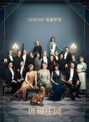 好男人手機(jī)在線觀看2019全集在線完整版