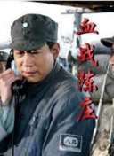 不知火舞和三個(gè)小男孩完整版在線觀看