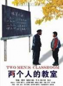 童時愛上你國語集