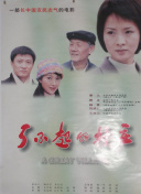 2012高清國(guó)語(yǔ)版免費(fèi)觀看下載hd高清