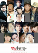 隋唐英雄3dvd版在線觀看(高清完整版)