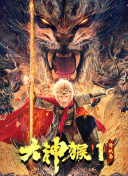 大片全集在線完整版