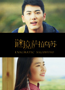 天堂網(wǎng)www網(wǎng)在線版免費(fèi)觀看