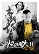 大森玲子