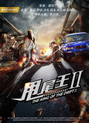 喜歡你我也是 第三季第20220608下期