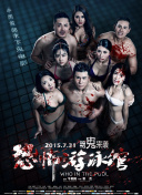 心動(dòng)的信號 第四季第20210728期