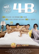 善良的老師2在線觀看手機高清在線觀看