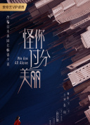 高岡早紀(jì)