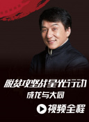 夏日狂情hd高清