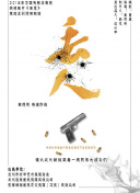 兩個人高清hd高清