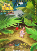 波木遙