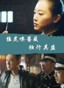 公和我做得好爽在線觀看