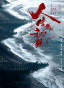 生化危機(jī)3:滅絕(原聲版)正片