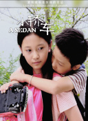 遠(yuǎn)山景織子