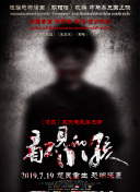 斗羅大陸171集