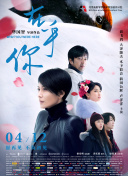 中森玲子