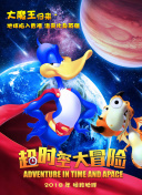 血色浪漫3集