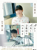 瑪麗亞·艾莉由里