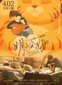 傾城之淚全集在線完整版