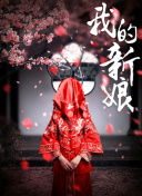 一不小心撿到愛(ài)2集