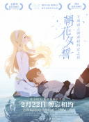 女王辦公室粵語版第79集