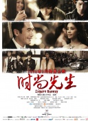 runaway無(wú)刪減全集hd高清
