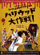 japanesefree寡婦在線播放
