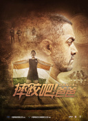 親密的愛人 韓劇完整版bd