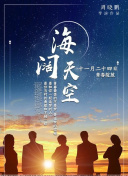 版金瓶全集在線觀看完整版在線觀看