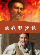 女人香在線觀看(高清完整版)