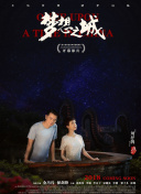 川合千春