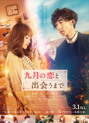 ?；惾粞┍恍ｉL(zhǎng)抱到辦公室hd高清
