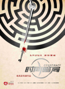 暖暖社區(qū)免費(fèi)觀看高清完整版bd正片