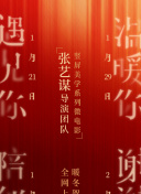 你的婚禮手機(jī)在線觀看