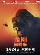 萌探探探案 第二季第20220709期未播