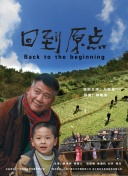 我和公gong在廚房bd