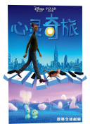 新山千春