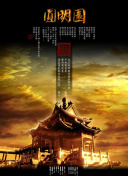 5g影訊天天5g在線hd高清