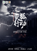 嫦娥性艷史電影bd