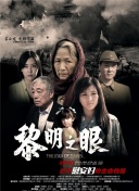 宇宙戰(zhàn)艦大和號2199(tv版)高清在線觀看